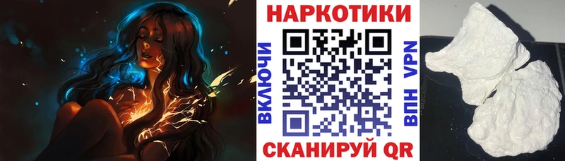 Где купить наркоту Ишим Амфетамин  ОМГ ОМГ   Псилоцибиновые грибы  Альфа ПВП  COCAIN 