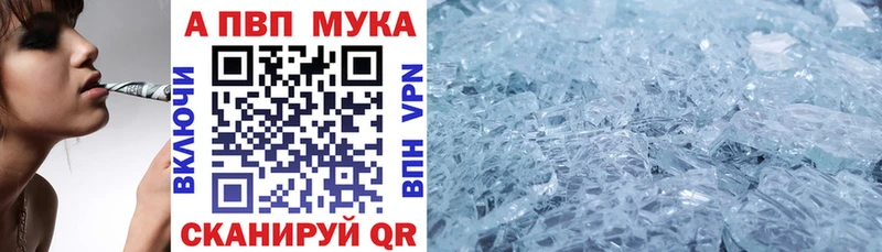 KRAKEN зеркало  что такое наркотик  Ишим  APVP крисы CK 