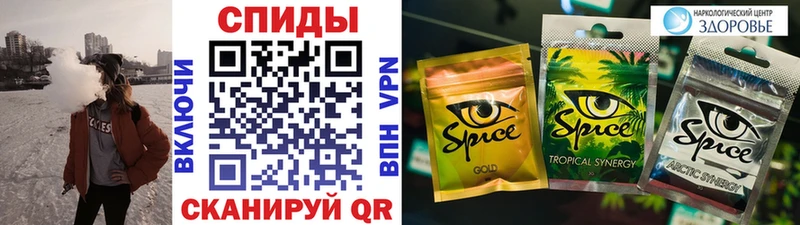 Бутират GHB  Ишим 