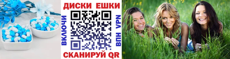 Экстази MDMA  маркетплейс официальный сайт  Ишим  купить закладку 