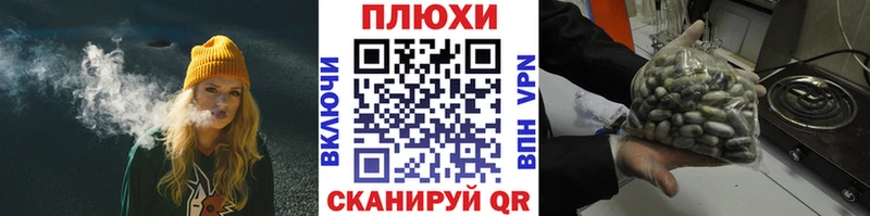 ГАШИШ индика сатива  Ишим 