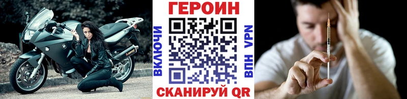 ГЕРОИН афганец  Ишим 