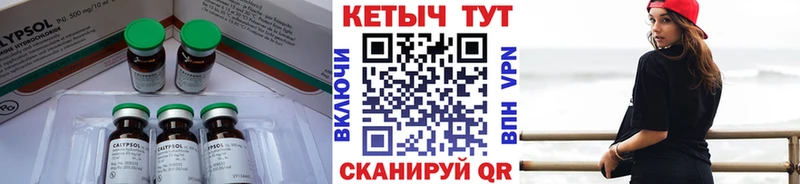 дарнет шоп  Ишим  КЕТАМИН ketamine 