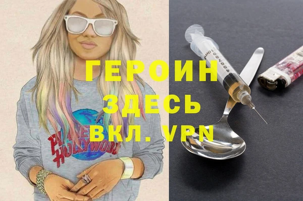 стафф Алзамай