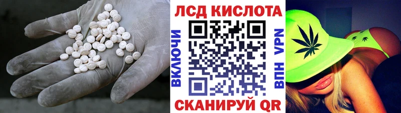 Лсд 25 экстази ecstasy  KRAKEN ONION  Ишим  хочу  