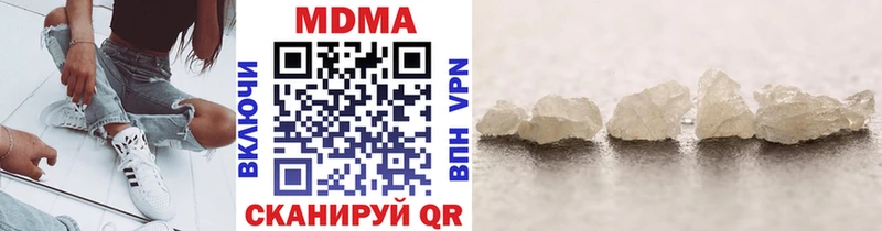 МДМА кристаллы  Ишим 
