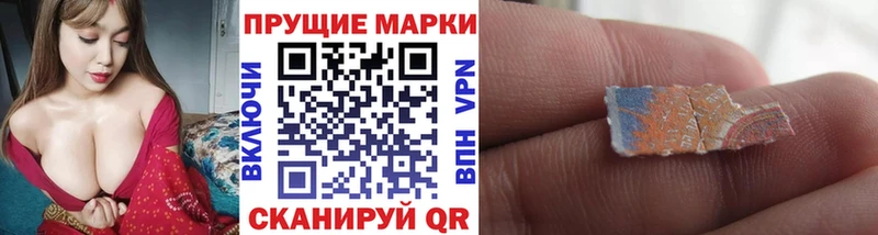 Марки N-bome 1500мкг Ишим