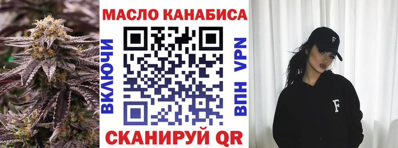 даркнет наркотические препараты  Ишим  ТГК гашишное масло  KRAKEN ССЫЛКА 