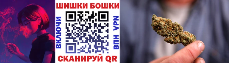 МАРИХУАНА гибрид  Ишим 